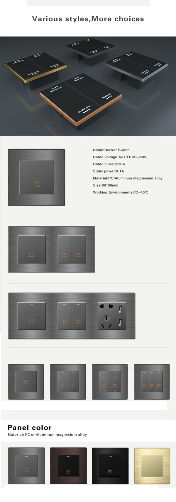 ORBITA Hotel Smart Rocker switch